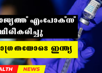 Today’s Health News 10-09-2024